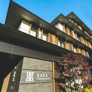 Kaya Kyoto Nijo Castle, BW Signature Collection By Best Western